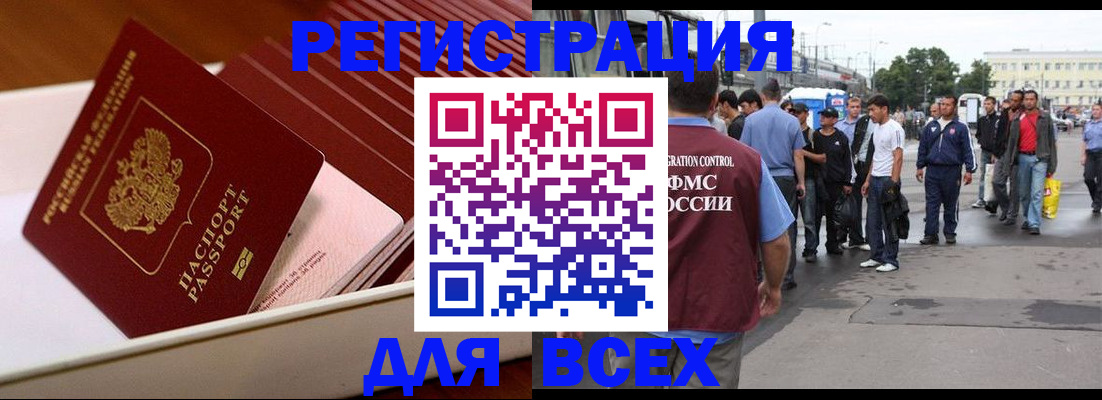 пропишу в квартире в Меленках